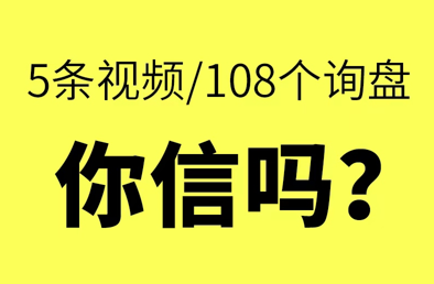 5条视频.png