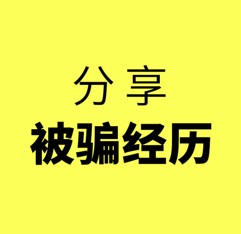 60 分享被篇.png