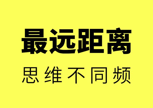 75 最远距离.png
