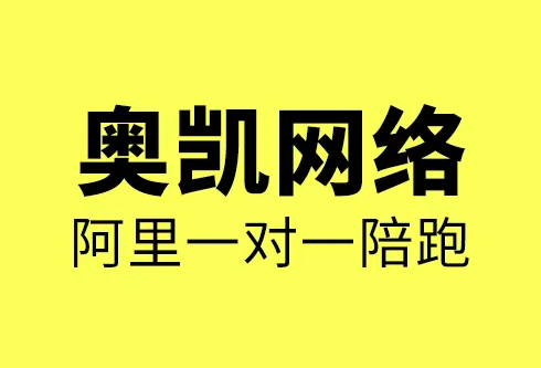 一对一陪跑.png