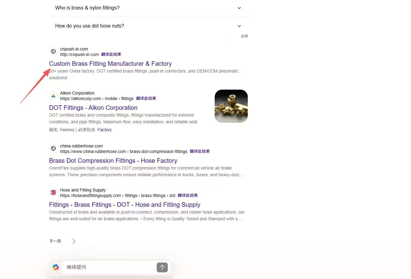 谷歌SEO1.jpg