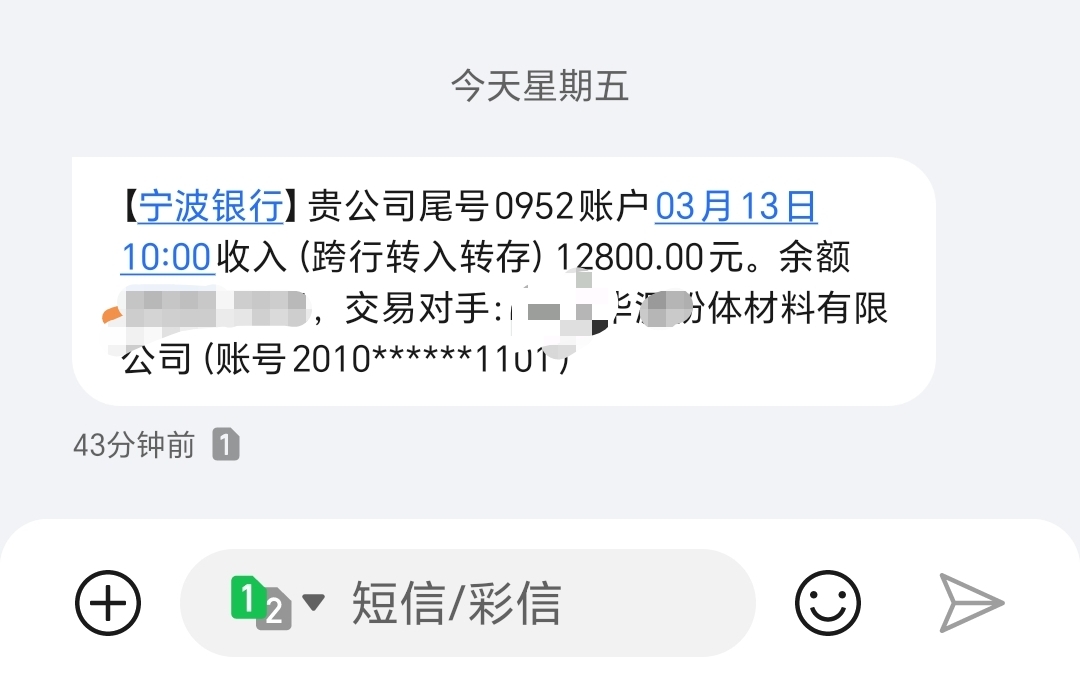 工业品企业要做网络营销,奥凯可助力你从0开始到起飞.jpg