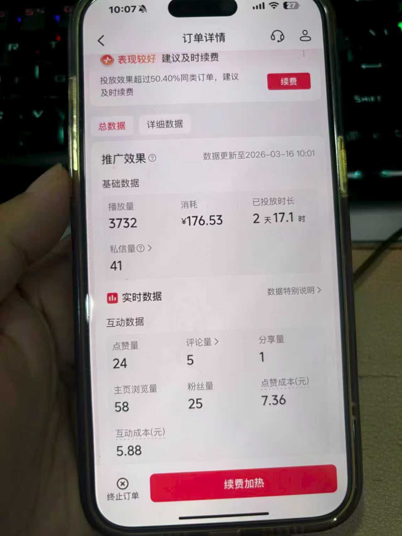 胶带厂抖音短视频来精准询盘 (7).jpg