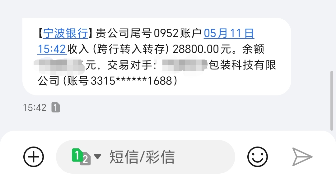 1688代运营--断约1年的老客户又来合作.jpg