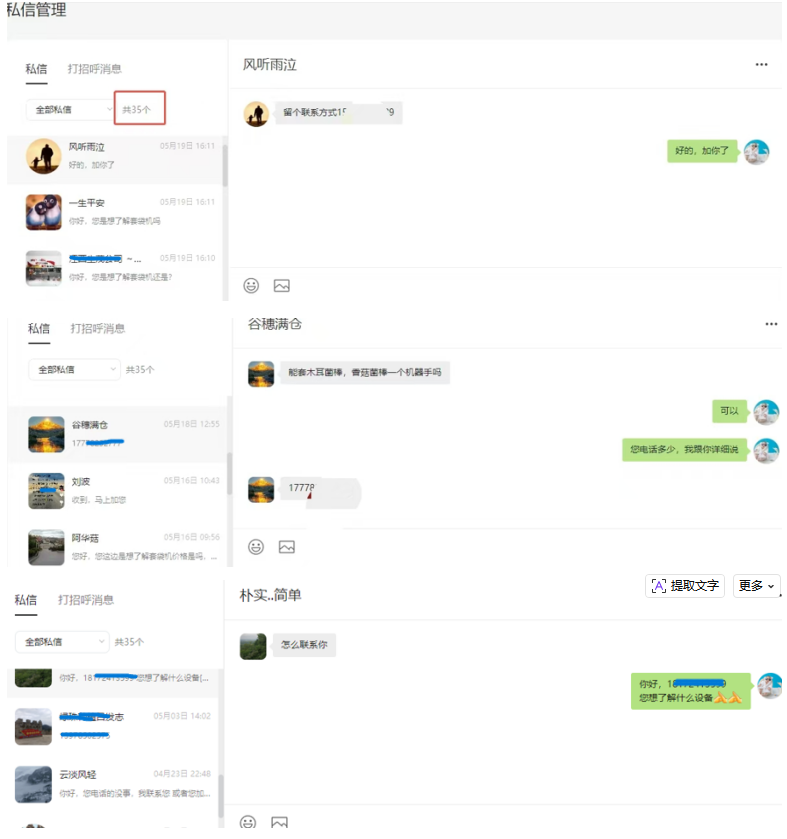 抖音短视频推广--一个月精准新盘65个.png