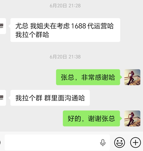 阿里代运营--转介绍客户.png