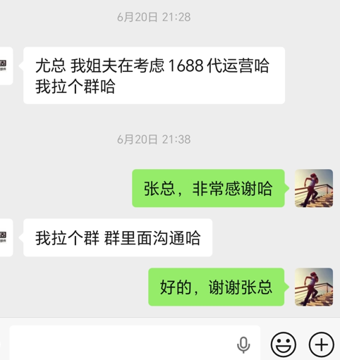 工业品全网营销--观望2年,面谈1小时签单.png