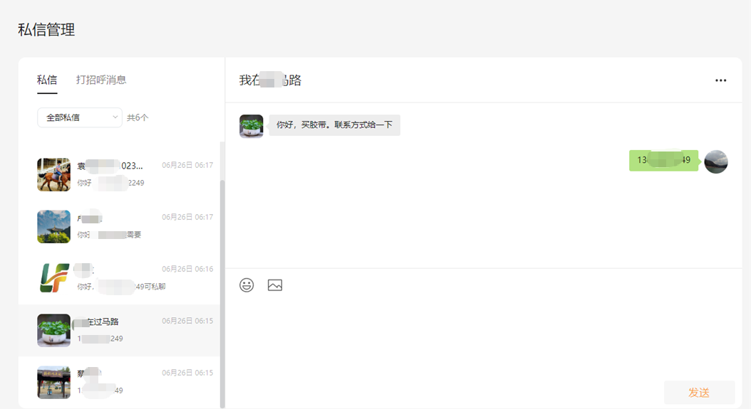 宁波短视频代运营--发了2条视频来询盘,出厂价比经销商价格还高.png